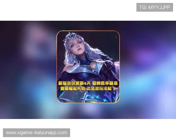 王者荣耀 新赛季赛事火爆进行,王者新赛季意味着什么 王者荣耀 新赛季赛事火爆进行,王者新赛季意味着什么